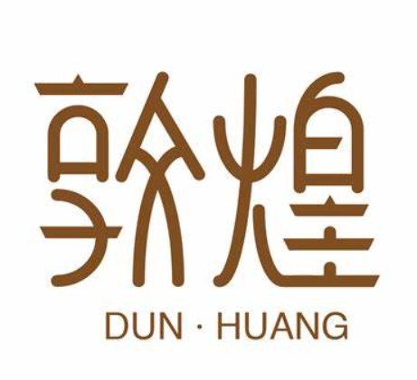 敦煌网注册机